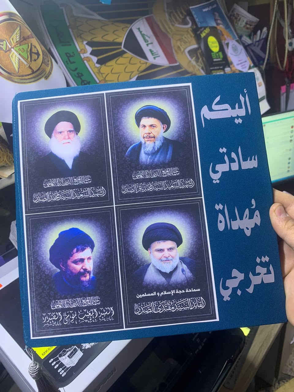 ألى خريجينا الحلوين♥️✨
يتوفر لدى مطبعة الطائي🌟
طباعة على الوشاح وقبعة التخرج👩‍🎓

طباعة الوشاح بجميع الالون والزخرفة..🎽
طباعة القبعة بجميع الالوان والزخرفة 🎓
للحجز مراسلة الصفحة أو
الاتصال على الرقم التالي***********واتس اب-هاتف

يوجد خدمة توصيل لجميع محافظاتنة الحبيبة 5 ألف فقط🚚
