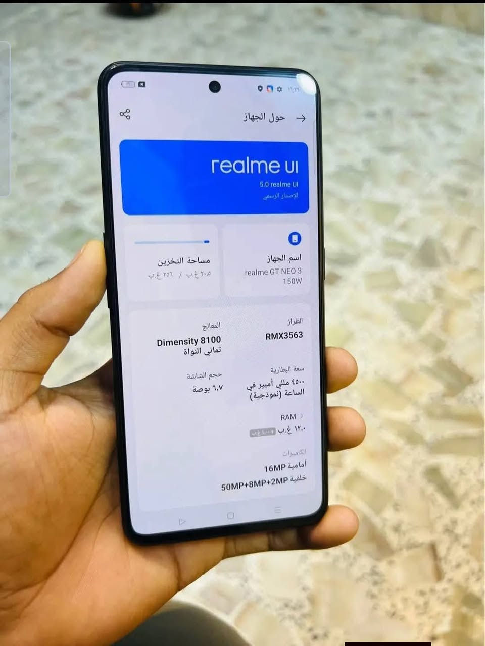 realme GT NEO 3 150W
الجهاز الغني عن التعريف 
ذاكره 256
رام 12+12
معالج الغني عن التعريف دايمنستي 8100
شاشة اموليد فول 
مع الشحن السريع 150w 
يشحن من الصفر الى ال100 خلال من13دقيقه تقريبا
كاميرات جميلا جدا  مع مستشعر سوني الجبار
الجهاز نظيف بدون ملحقات 
مكاني كربلاء مراوس او بيع سعره 230 الف للتواصل ***********
