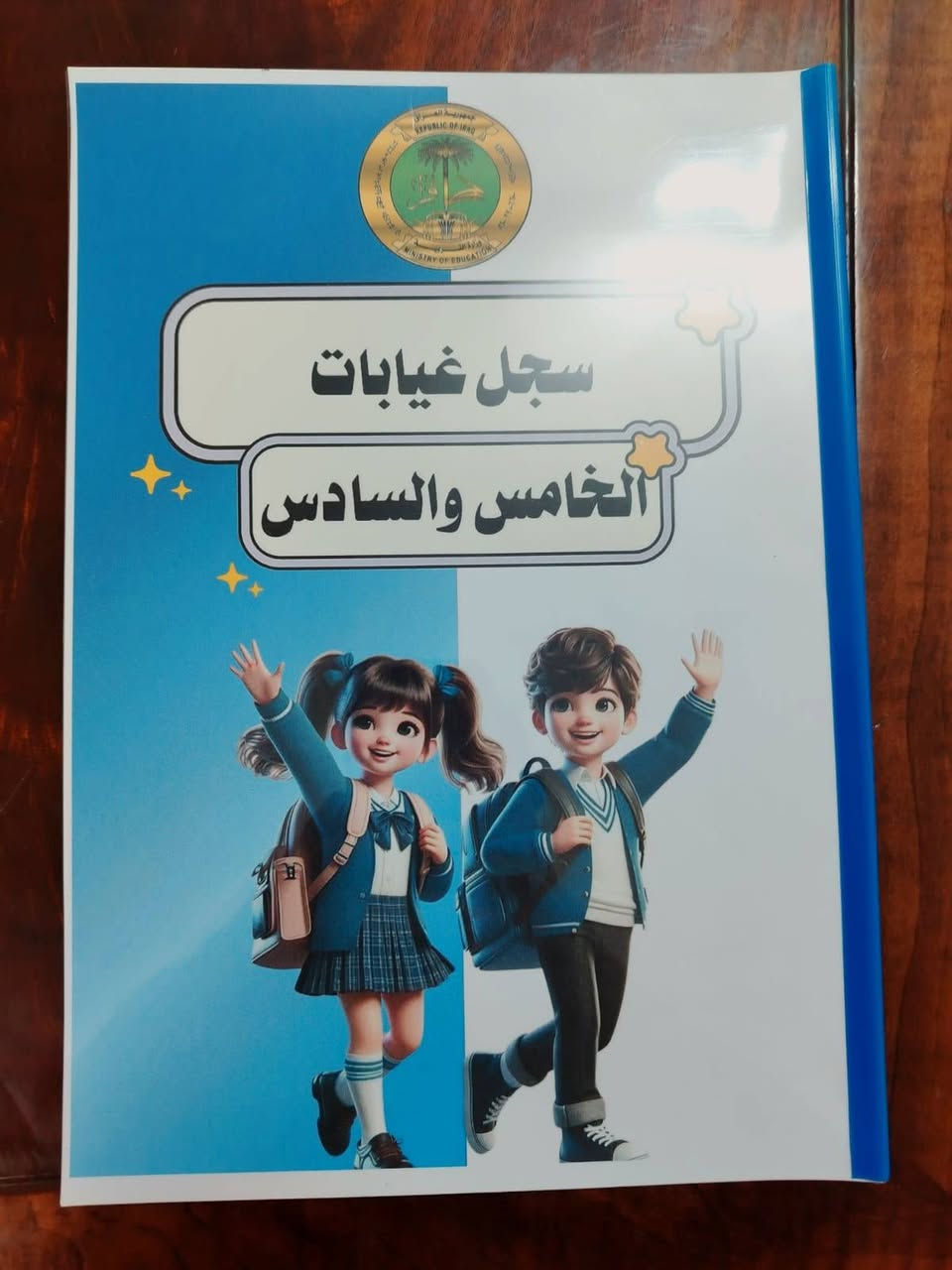 يا هلا بالكوادر التربوية واللجان الامتحانية! 🙋‍♂️🙋‍♀️
​حتى يكمل شغلكم بصورة مضبوطة ومرتبة، وفرنالكم سجلات السيطرة الامتحانية بأفضل جودة وأقل سعر . 👌
​✅ العرض يشمل: ٧ سجلات كاملة.
💰 السعر: ١٢ الف دينار بس! (اي نعم، ١٢ الف فقط للمجموعة كلها).
​شنو تنتظرون؟ اطلبوها هسه وخلصوا من تعب التجهيزات. 😉
للحجز، دزولنا رسالة على الخاص بيها العنوان ورقم الهاتف.


**إذا كنت صاحب هذا الإعلان وتريد حذفه لأي سبب، رجاءا أرسل رسالة إلى الدعم الفني**