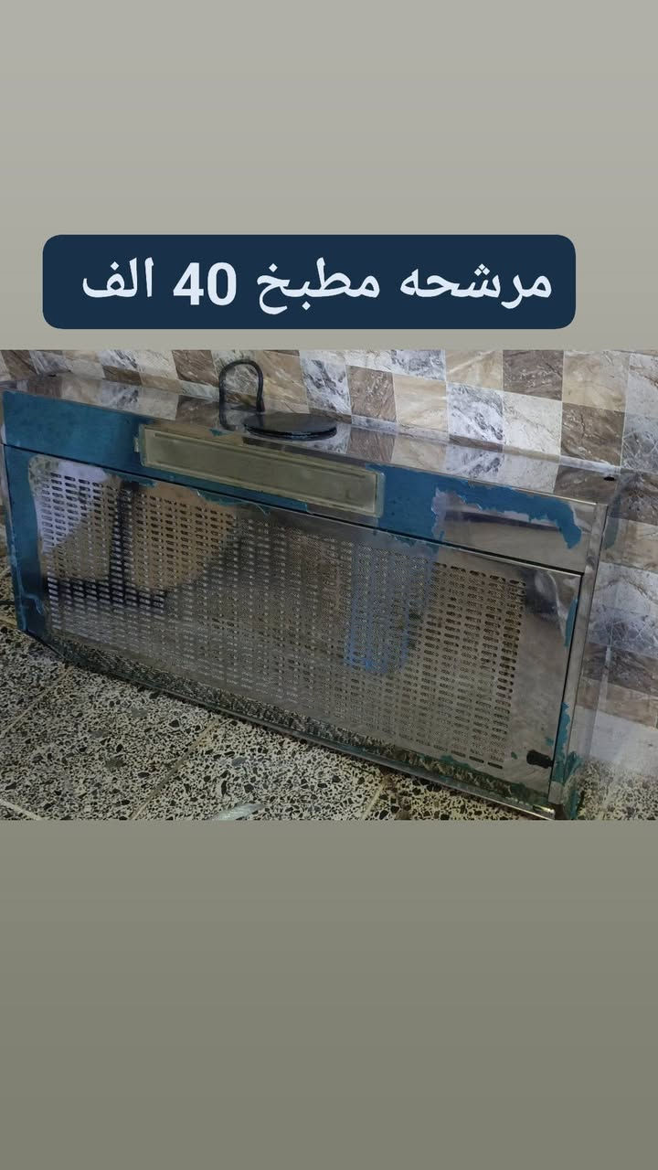 تواصل وتساب أو اتصل مكاني كركوك ***********
