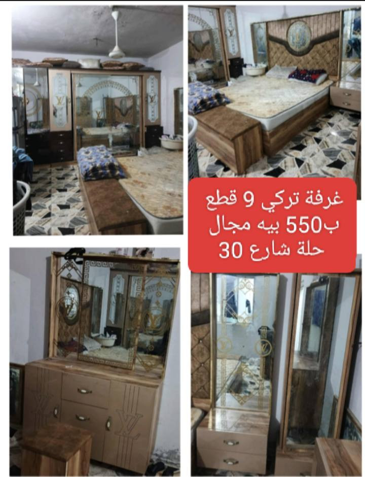 بيع مستعجل كلمن ومكانة
الاسعار داخل الصور 

العندة اغراض للبيع يدزهن خاص ابيعهن غ


**إذا كنت صاحب هذا الإعلان وتريد حذفه لأي سبب، رجاءا أرسل رسالة إلى الدعم الفني**