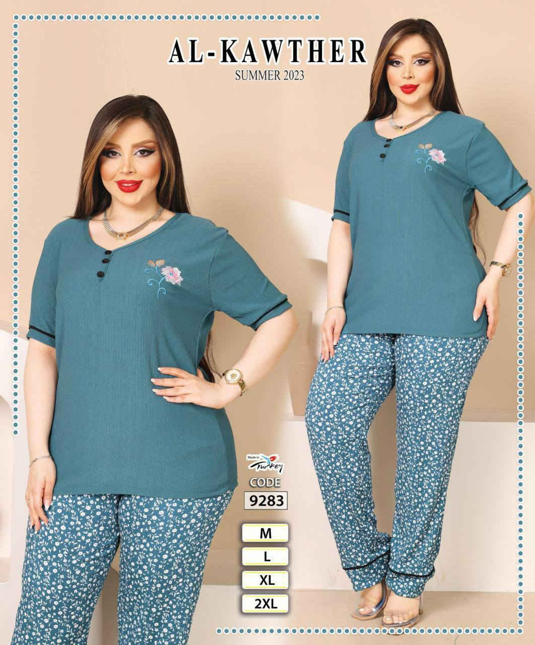 بجامة نسائي خامية كرنكل بارده 
قياس M L XL 2XL 
https://t.me/sor348


**إذا كنت صاحب هذا الإعلان وتريد حذفه لأي سبب، رجاءا أرسل رسالة إلى الدعم الفني**