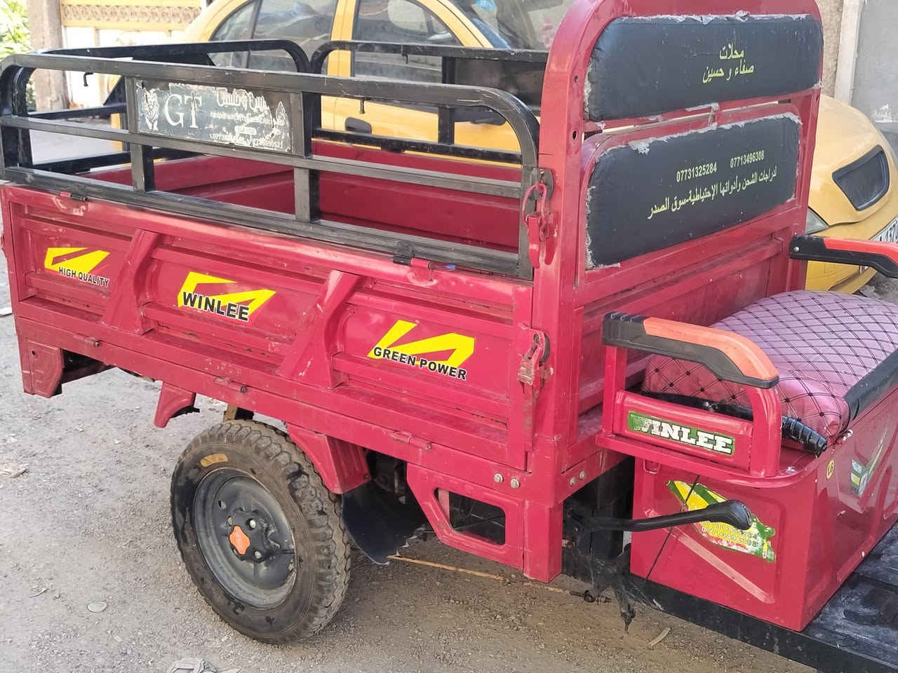 متاح ستوته شحن كامله اي نقص مابيه السعر 900 بغداد الجزيره السياحيه  هاتف ***********
