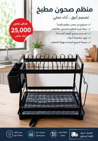 على أول • ٢٥