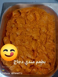 حبايبي ومتابعيني وفرت الكم  جميع انواع التكة😋  وبجميع النكهات😋  الكيلو...