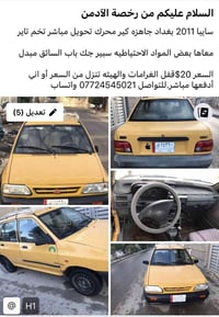 من رخصة الآدمن