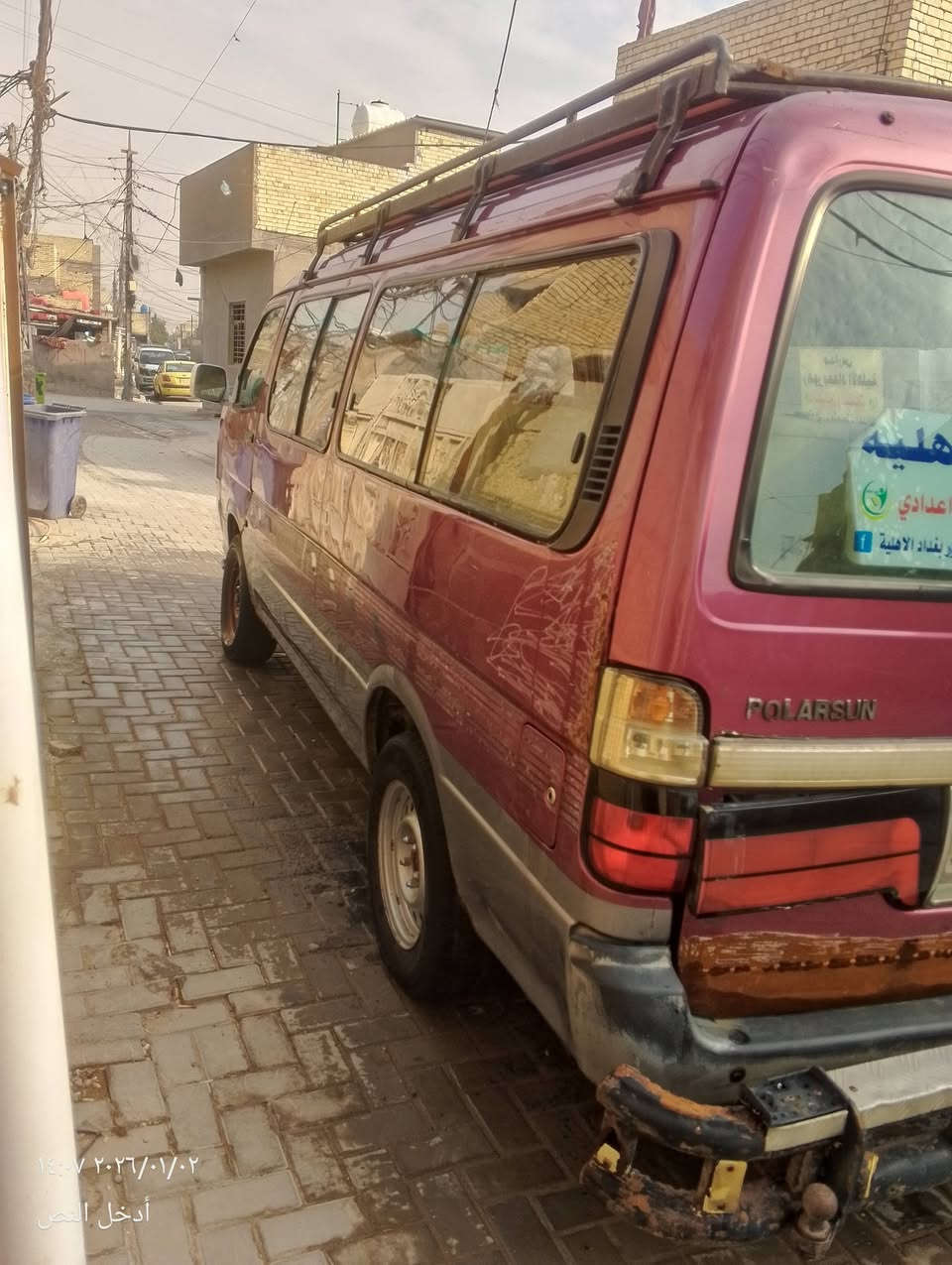 *********** بغداد. سعر 20
