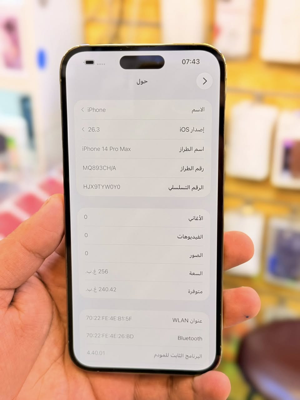 ايفون 14برو ماكس ذاكره 256بطاريه 92‎%‎دبل سيم كارت جهاز اخو جديد زلغ واحد مابي وتر بروف جهاز بمعنه كلامه نضيف هوه جديد سوه لا مفتوح ولا مصلح فحص حاسبه كوله نورمل ملحقات كامله ضمان 5ايام من مركز 
سعر 900الف قفله من الاخير 
بغدادالبياع شارع عشرين مكتب ماستر للمبايل 
***********
