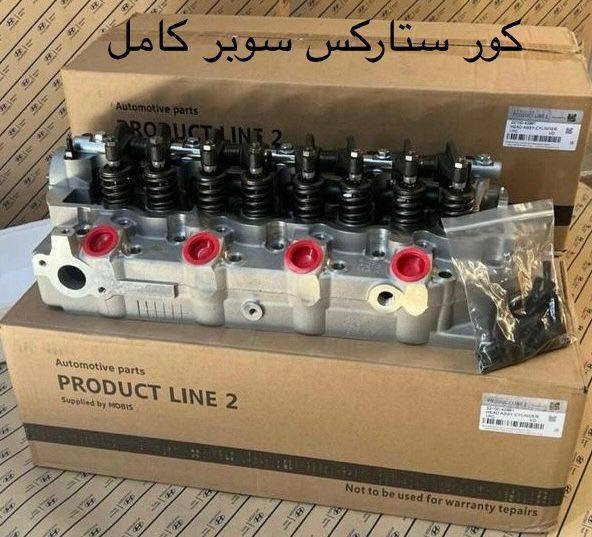 من رخصت الدمن وكيل كيا حمل كربلاء المقدسة حي الصناعي ***********
