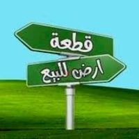 قطعة أرض • قطاع سادس • ٢٣٥م