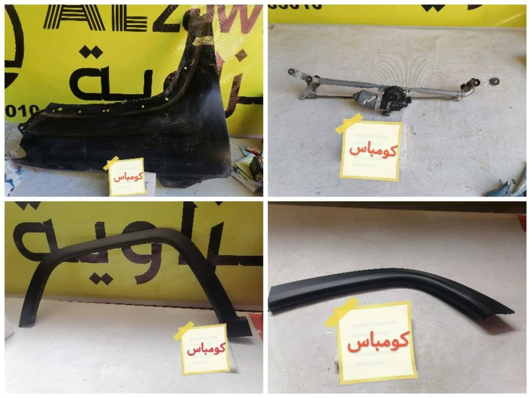 بسمه تعالى
متوفر أغراض جيب كومباس 
 
مكاني بغداد الكاظمية جكوك قرب حسينية بني هاشم
***********
اعتذر من الخاص 
اوقات الاتصال 
٩ صباحا 
٤ عصر
