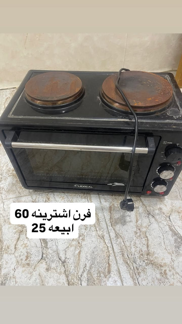 السلام عليكم غراضي نصهن بعتهن بقن ذني 
نهايه رمضان اكوم من بيت الايجار ودابيع غراض كلهن 
لطفاً بس الشرايه يراسلوني


**إذا كنت صاحب هذا الإعلان وتريد حذفه لأي سبب، رجاءا أرسل رسالة إلى الدعم الفني**