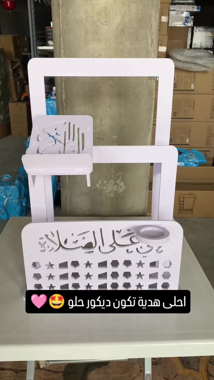 ✨ ستاند قرآن وصلاة أنيق يجمع كل مستلزماتك في مكان واحد!

حامل مصحف مائل للقراءة براحة 🤍
علاقة خلفية لترتيب سجادة الصلاة 🧺
حامل جانبي للتربة 🙌
واجهة مزخرفة بعبارة «حي على الصلاة» تضيف لمسة إيمانية جميلة ✨

رتّب ركن عبادتك بذوق وأناقة

#سجادة_صلاة #دعم #لايكات #متجر_اونلاين #تصويري📷


**إذا كنت صاحب هذا الإعلان وتريد حذفه لأي سبب، رجاءا أرسل رسالة إلى الدعم الفني**