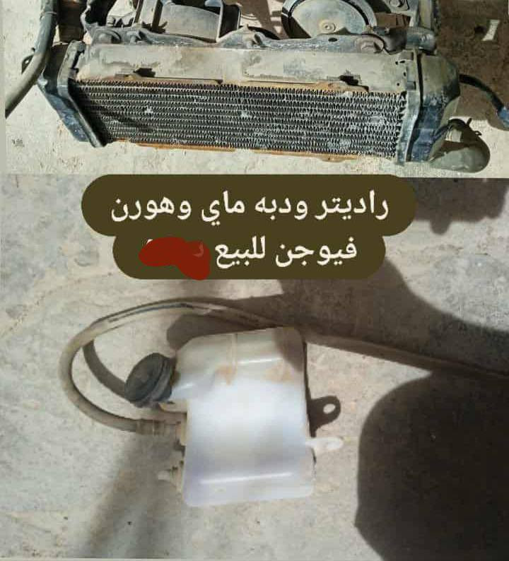 غراض فيوجن للبيع قطعتين ب15قطعه ب10 ما عده الدواخل ب40 مكاني نجف عسكري كبل (بس الشراي يراسل  البعض عكب باجر اجيك ومدري شنو كبل بل🩴🩴) للستفسار ***********

