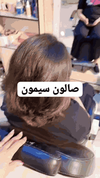 قص شعر 5 الاف ٠٧٧١١١٠٣٥٨٤