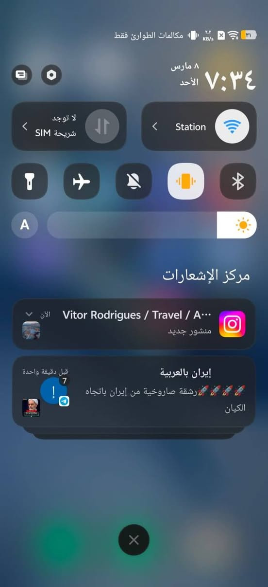السلام عليكم ورحمة الله وبركاته اخوان جهاز ايكو 11 تيربو نسخة 12 مع 256 استخدام ساعات فقط وما مشحون ولا شحنه روم صيني لون ابيض ومواصفاته بالصورة وحش وشنو تريد بي بطارية 7600 شحن سريع 100 واط كاميرا 200 ميكا بكسل معالج 8 جين 5 سنابدراجون سعره 690 الجديد اخذته من شاومي بغداد وكل شي كدامك وتكدر تتاكد رايده بسعر مناسب حقيقة الواجهه ماحبيتها بس تعتبر تجربه وخضناها  اي استفسار متواجد ع الخاص ميحتاج تعلق تفضل وعيوني الك وسعر مناسب وسعر السوق وتاخذ جهاز شحنه مامشحون وبعده بالضمان والوصل كدامك اليوم اول يوم اله عندي توصيل متوفر لجميع المحافظات تحياتي وطبعا الجهاز كامل ملحقات ومامخلي الشريحة بي اصلا تقريبا ساعتين كلبت بي بس ماعجبتني الواجهه متعود ع دلال سامسونج والكود لوك


**إذا كنت صاحب هذا الإعلان وتريد حذفه لأي سبب، رجاءا أرسل رسالة إلى الدعم الفني**