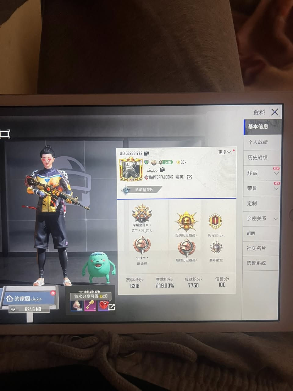 سلام عليكم حساب ببجي حساب حلوه ومرتب  سعره 100 ألف وبيه مجال


**إذا كنت صاحب هذا الإعلان وتريد حذفه لأي سبب، رجاءا أرسل رسالة إلى الدعم الفني**