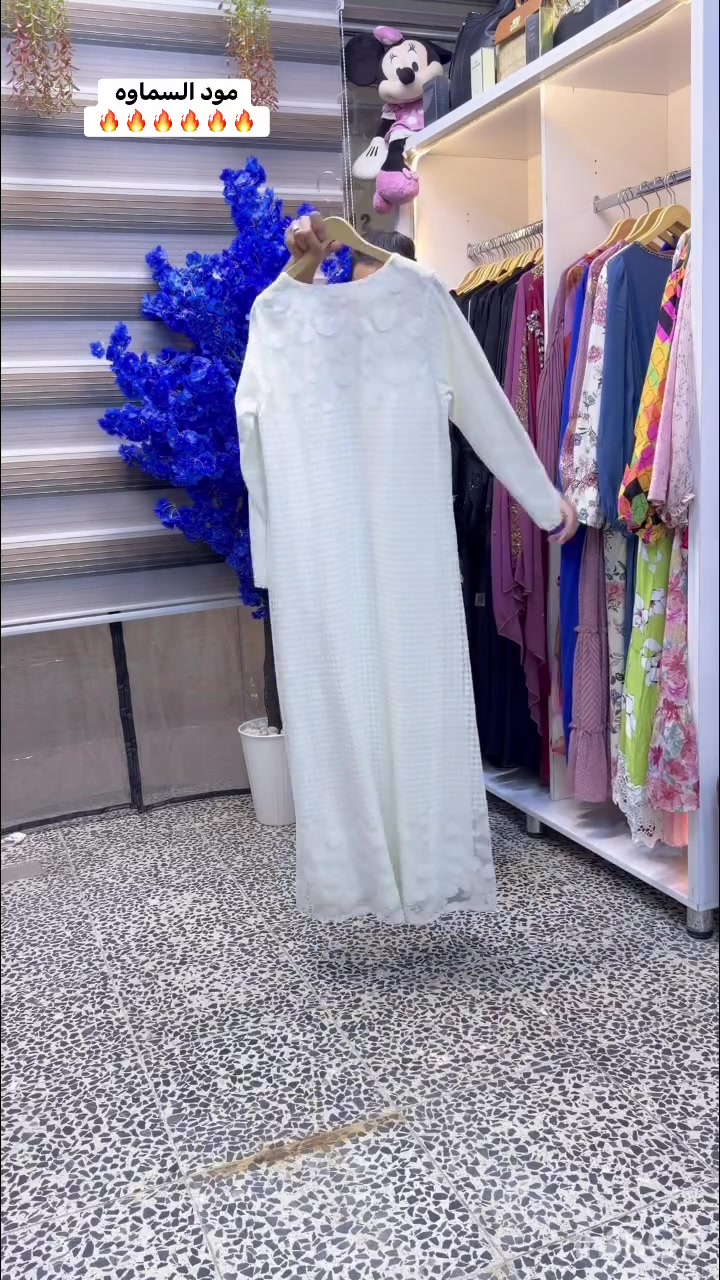 💐مود السماوه 💐
  فستان نسائي خليجي 🌙
  مود السماوه للملابس الخليجية والاوربية 
  السماوه داخل مجمع الجوادين رقم المحل C16 
 قرب مجسر الصدرين خلف مصرف الرافدين 🍁


**إذا كنت صاحب هذا الإعلان وتريد حذفه لأي سبب، رجاءا أرسل رسالة إلى الدعم الفني**