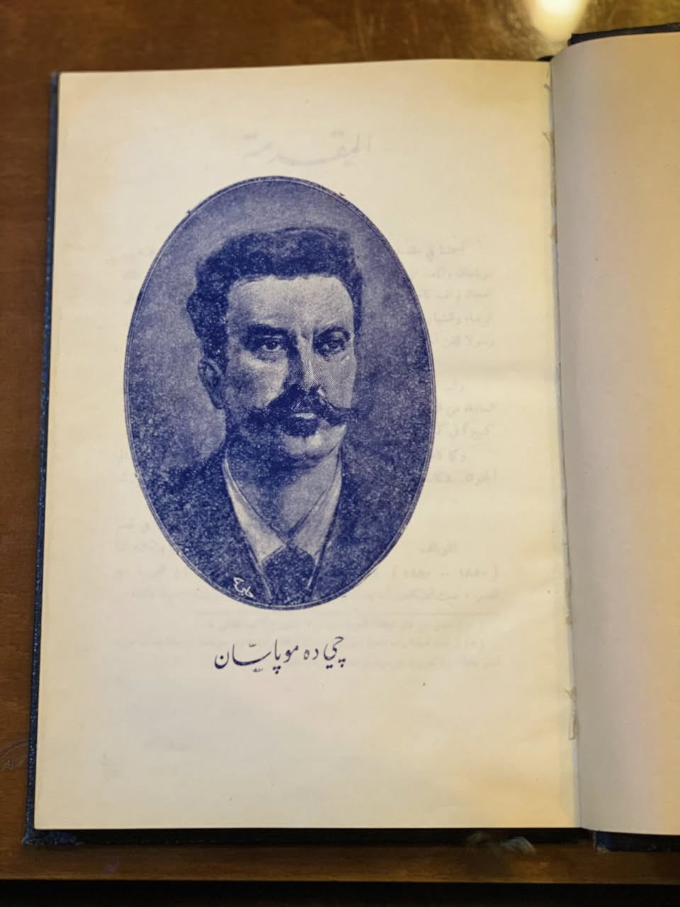 سعر النسخة الواحدة 10 آلاف


**إذا كنت صاحب هذا الإعلان وتريد حذفه لأي سبب، رجاءا أرسل رسالة إلى الدعم الفني**