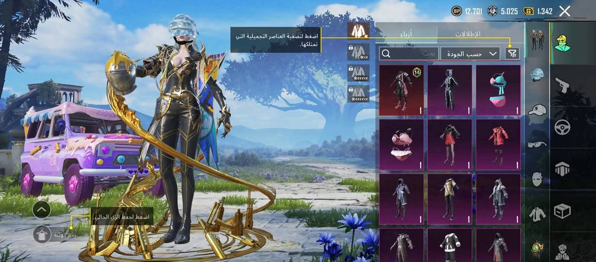 حساب ببجي للبيع السعر 25 الف بلاش
***********
