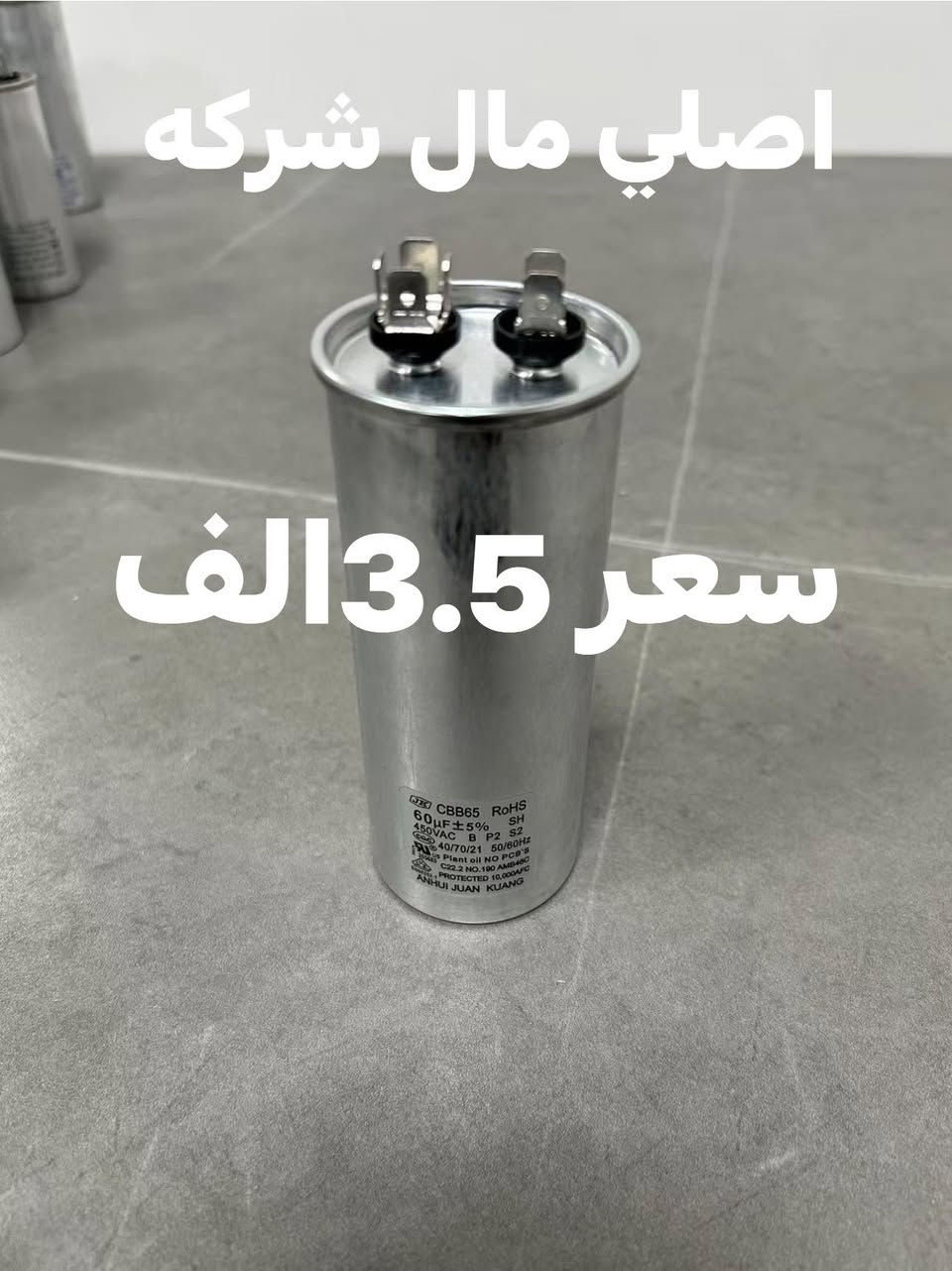 اسعار جيده جدا
يوجد توصيل فقط لكل محافظات عراق
بيع سعر قديم باقي شي قليل


**إذا كنت صاحب هذا الإعلان وتريد حذفه لأي سبب، رجاءا أرسل رسالة إلى الدعم الفني**