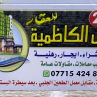 بستان • ١٢٠م • ترميم جديد