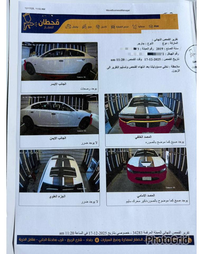 السلام عليكم 
للبيع دوج جارجر RT فول فتحة جديدة جدا
محرك 5700هيمي
موديل 2019
ماشية 70 مايل
الرقم بغداد تحويل مباشر
الحالة: صبغ فقط دعاميات والباقي كفالة من الصبغ والبارد والتعديل والسحب والتكحيل والكارت حتى الشواصي واللغود وموضح بالسونار هالشي
المواصفات فول عدا رادار الامامي
فتحة
نقاط عمياء
كشن حار بارد 
كشن كهرباء
والباقي مواصفات المعروفة
مكان سيارة الكرادة
***********
السعر 25,700$
