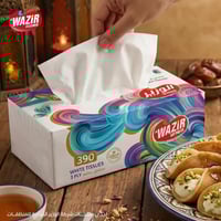 كلينكس الوزير • عرض خاص • سوق شهداء سيف سعد