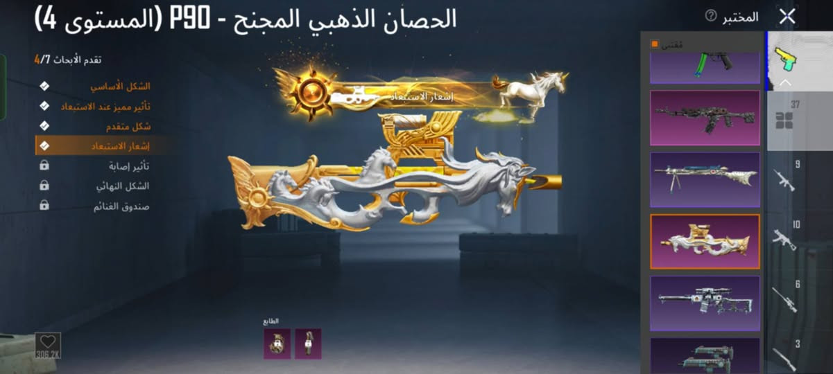 للبيع او مراوس ب13برو ماكس


**إذا كنت صاحب هذا الإعلان وتريد حذفه لأي سبب، رجاءا أرسل رسالة إلى الدعم الفني**