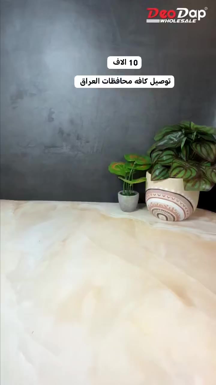 غلاية قوري  كل الألوان متوفره
#توصيل_كافة_محافظات_العراق


**إذا كنت صاحب هذا الإعلان وتريد حذفه لأي سبب، رجاءا أرسل رسالة إلى الدعم الفني**