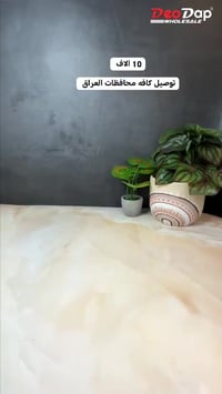 غلاية قوري • ألوان متعددة • توصيل جميع المحافظات