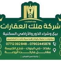 مشتمل  للبيع في البنوك شارع  باريس  المساحة ٩٠ متر الواجهة  ٥ ،٦ والنز...