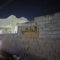 دار البيع ملك طابو صرف مساحه 710متر تحتوي على بيت طابقين بيه 4غرف نوم ...