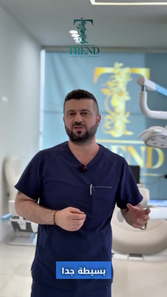 #اعلان
خبرحلو لکل اهل کركوك ، الان مجمع ترند الطبي في  ساحة الاحتفالات ، عروض حلوة ومميزة واسعار مناسبة 
وعن تجربة عدهم دکتور اسنان باحدث التقنيات وعدهم تقويم وتنظیف والي بخاطرك موجود بحضور الدكتور مروان الاضافة عدهم ازالة شعر للنساء والرجال وانواع الليزرات في المجمع . 
مجمع متکامل تروح عدهم وما تخسر  
علمآ عندما توصل الفاتوره 350 الف يدخل اسمك ع قرعه ع سياره موديل 2025
للتواصل ویاهم على الرقم ( ***********)
#سناب المجمع في التعليقات
 کركوك ساحة الاحتفالات
