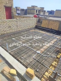 نجارة قالب. ٠٧٧٠٦١٣٣٦٩٣  اسعار مناسبه  شغل كدامكم