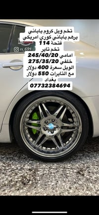 بغداد حي الجامعة • السعر بي مجال • مستعجل