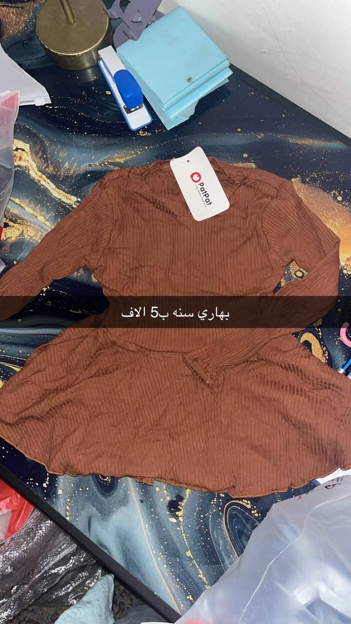 شلعة فساتين بات بات اطفال الاعمار من سنه الى 11سنه 73 قطعه احسبهم 70 قفل بدرن عمله بنفس جملتهم 215 الف شامل توصيل كل المحافظات ما اكدر اصور كل القطع لان هوايه هايه نماذج بس الكدامي بيهم بدلات وبيهم طلعه وبيهم بيت


**إذا كنت صاحب هذا الإعلان وتريد حذفه لأي سبب، رجاءا أرسل رسالة إلى الدعم الفني**