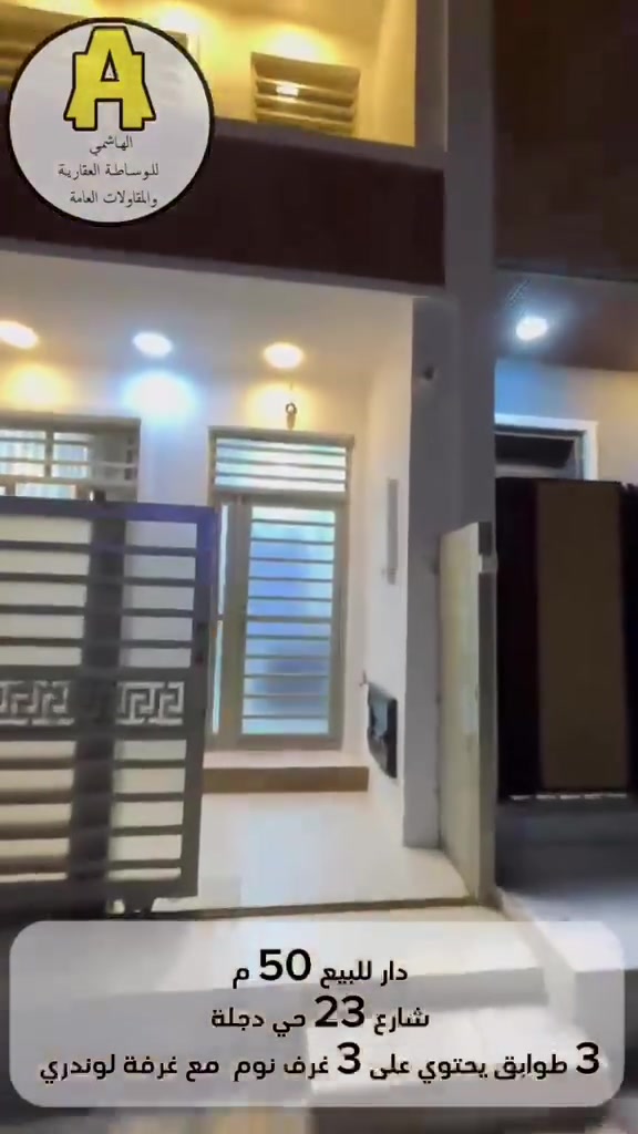 للاستفسار على الرقم ***********
