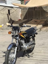 اربعه كير • نامه • اوراق كامله