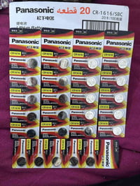 متوفرات • للبيع • إلكترونيات