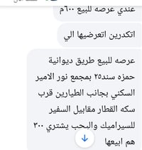 ٦٠٠م • حمزه سند • مجمع نور الامير