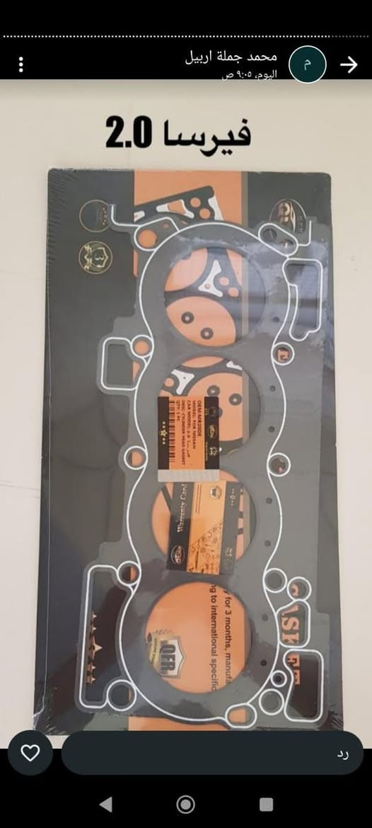 ادوات نيسان جميع الموديلات اسعار مناسبه ***********
