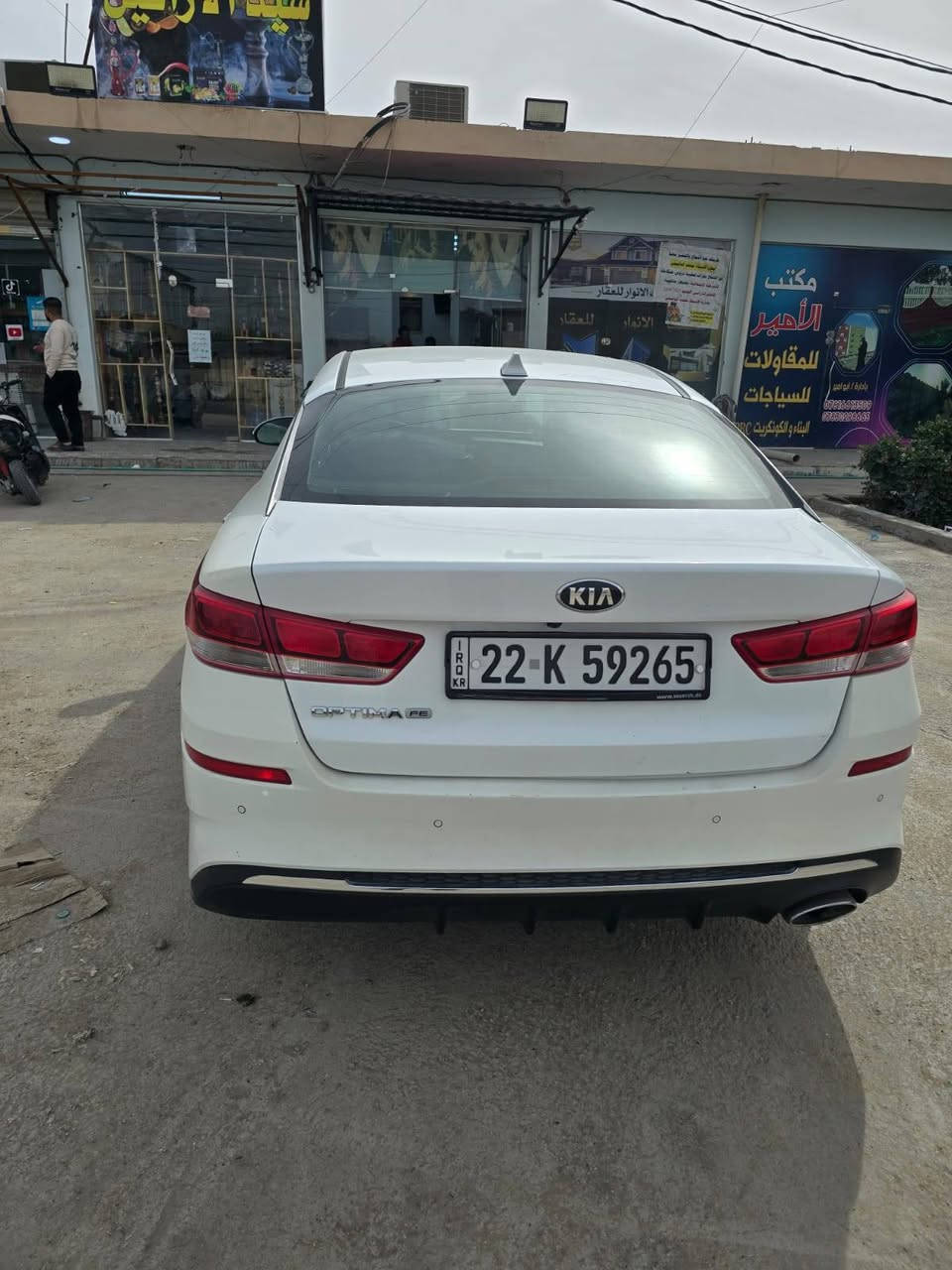 اوبتما ٢٠١٩ وارد امريكي فقط جاملغ خلفي بارد سياره جديده من كلشي استخدام على ايدي بيها شاشه جبيره ورادار خلفي امامي مانع اصطدام تحيد مسار توقف ذاتي اشاره بالمري نقطه عمياء السياره ماشيه ٨٠ مكاني بغداد الدوره السياره عارضها ١٥٠ سياره كلش حلوه *********** هذا رقمي
