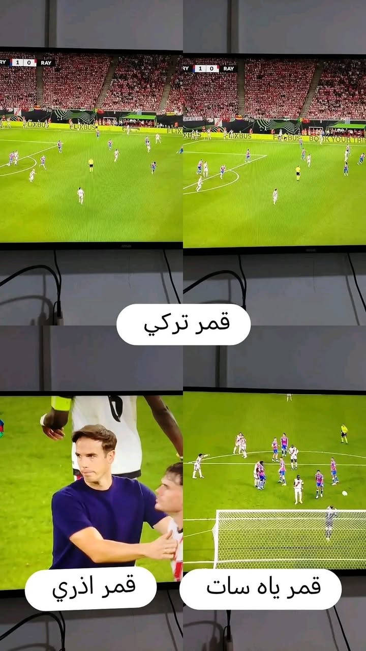 تريد تشوف كأس العالم وأسعار الاشتراكات غالية ؟ سهله الحل يمنه

متوفر تنصيب اقمار مجانية تنقل كأس العالم وجميع الدورياات مجانا وبشكل دائم وبدون نت وبدون اشتراك😱

بجوده ،HD ونقل مباشر بدون تأخير وبدون تقطيع 

ملاحظة التعلييق يكون غير عربي لكن هناك طرق لجعله عربي على النت

كل الي تحتاجه صحن+الومبي عدد 2+ ديسك+ستلايت يعمل بنضام HD
 
عملي داخل بغداد فقط

في منطقة المحمودية بغداد


**إذا كنت صاحب هذا الإعلان وتريد حذفه لأي سبب، رجاءا أرسل رسالة إلى الدعم الفني**