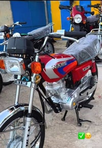 نامه • ٤ كير