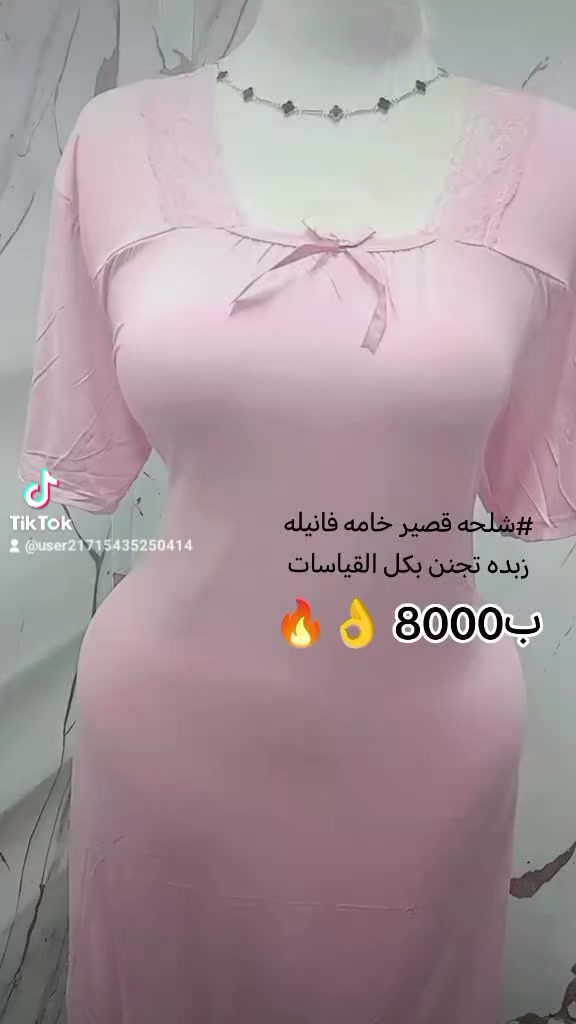 السلام عليكم ورحمة متوفر شلحه قصير خامه فانيله زبده تجنن بكل القياسات من وزن60 الى95تلبس بكل الوان
سعره 8000 فقط🔥 متوفر توصيل🛵 🛵 الحسينيه والمحافضات للحجز ***********
