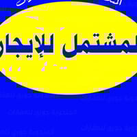 الخاجية جنة الكوت • مشتمل للإيجار • غرفتين