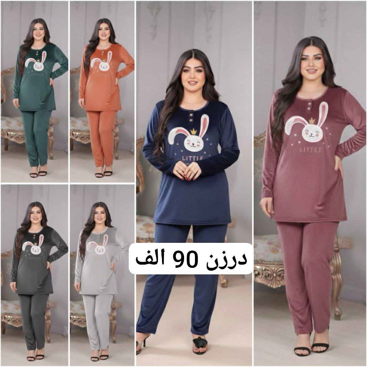 قناتنا علي تليكرام https://t.me/kkkbbbe
يوجد توصيل لكافه المحافظات العراق 
#للحجز_خاص_او_واتساب_***********
