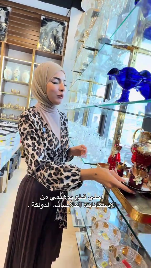 بمناسبة عيد الأضحى المبارك  سوّينالكم تخفيضات كلش حلوة  على تشكيلة كبيرة من  الهدايا، المفروشات، التحفيات، والاحتياجات المنزلية 🛍️💝  🔥 خصومات تبدأ من 10% وتوصل لغاية 50%  🎁 أسعار مميزة وعروض لفترة العيد فقط  استمتعوا بأجمل الخيارات بأفضل الأسعار  سنتر ياسر وعمر للهدايا فرحة العيد تكمل ويانه 🌙  زورونا في: 📍زيونة- شارع الربيعي_مقابل بابيت  📍بغداد الجديدة_دجلة مول  للتواصل والحجز : *********** ***********  #ياسر_وعمر #شغل #هدايا #ساعات #سجاد Love explore بغداد مفروشات هديه design homedecor Home fashion ترند إكسبلور مبيعات⁩
