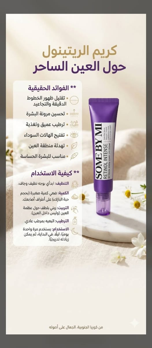 صارت كل المنتجات  بالبيج ب 7 الاف بس. 🤩

منتجات اصلية وتكدرين تتحققين من الباركود بنفسچ 🥰

لحگي احجزي قبل ماتخلص الكمية 🌸


**إذا كنت صاحب هذا الإعلان وتريد حذفه لأي سبب، رجاءا أرسل رسالة إلى الدعم الفني**